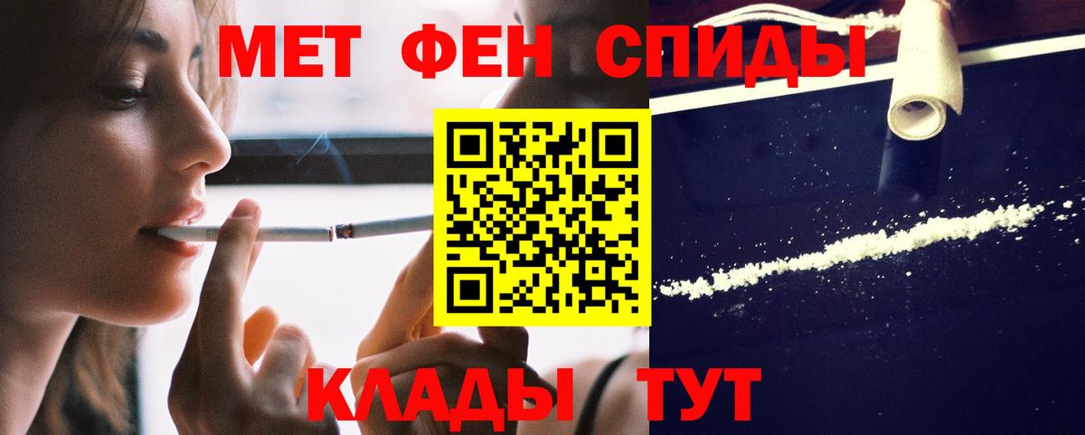 АМФЕТАМИН 97%  Вход с VPN  Амфетамин  Нижнеудинск 