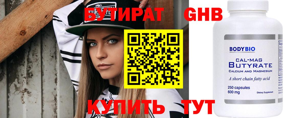 Канабис Нижнеудинск