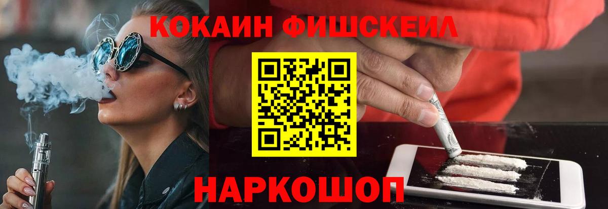 Нижнеудинск  COCAIN Колумбийский  Вход с VPN  КОКАИН Боливия 