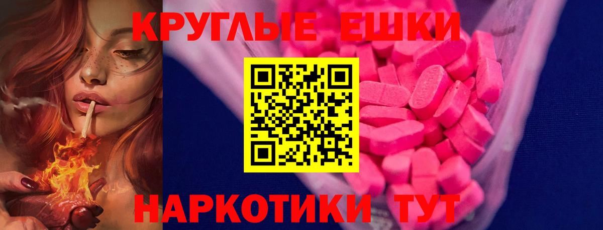 ЭКСТАЗИ Дубай  Ecstasy Philipp Plein  ссылка на мегу маркетплейс  Вход с VPN  Нижнеудинск  Экстази 