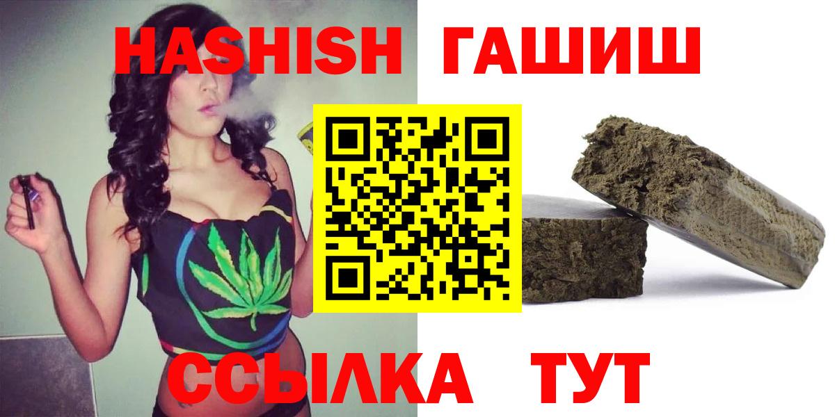 Гашиш индика сатива  ГАШ  Нижнеудинск  Гашиш AMNESIA HAZE  Вход с VPN 