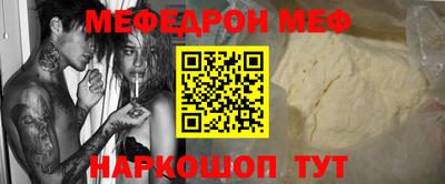 шишки Старая Купавна