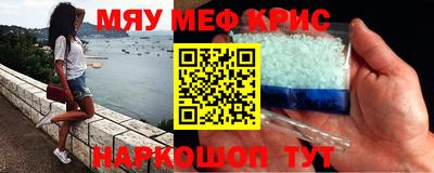 шишки Старая Купавна