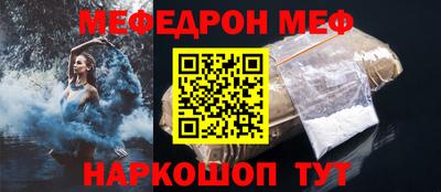 шишки Старая Купавна