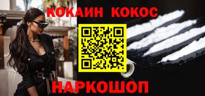 MESCALINE Ставрополь