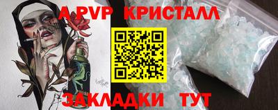 MESCALINE Ставрополь