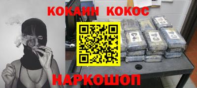 MESCALINE Ставрополь