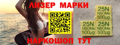 шишки Старая Купавна