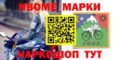 шишки Старая Купавна