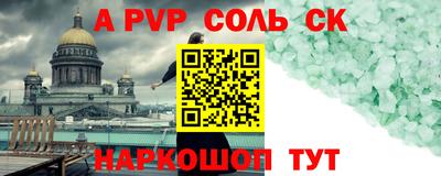 шишки Старая Купавна