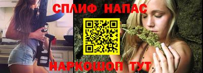 шишки Старая Купавна
