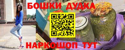 MESCALINE Ставрополь