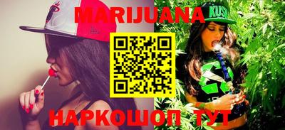 MESCALINE Ставрополь