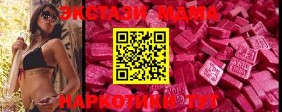 MESCALINE Ставрополь
