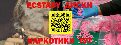 MESCALINE Ставрополь