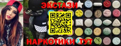 MESCALINE Ставрополь