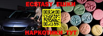 MESCALINE Ставрополь