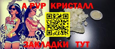 шишки Старая Купавна