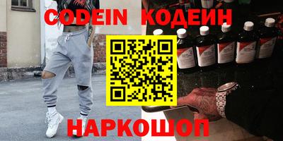 шишки Старая Купавна