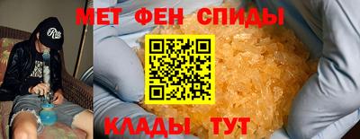 MESCALINE Ставрополь