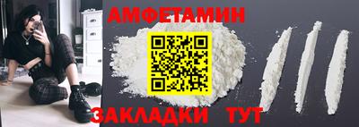 MESCALINE Ставрополь