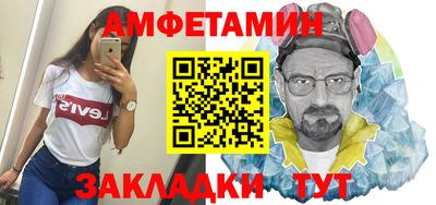 MESCALINE Ставрополь