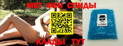 MESCALINE Ставрополь