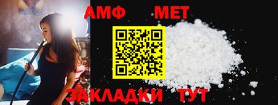 таблы Среднеуральск