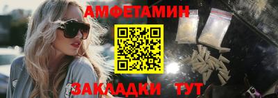 шишки Старая Купавна