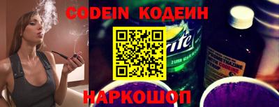 MESCALINE Ставрополь