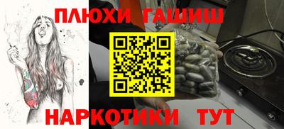 шишки Старая Купавна