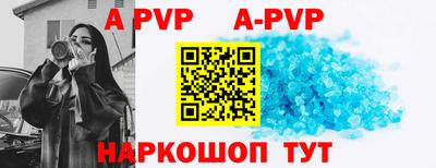 MESCALINE Ставрополь
