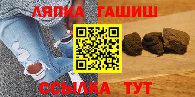шишки Старая Купавна