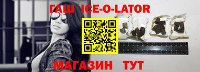 MESCALINE Ставрополь