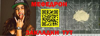 MESCALINE Ставрополь