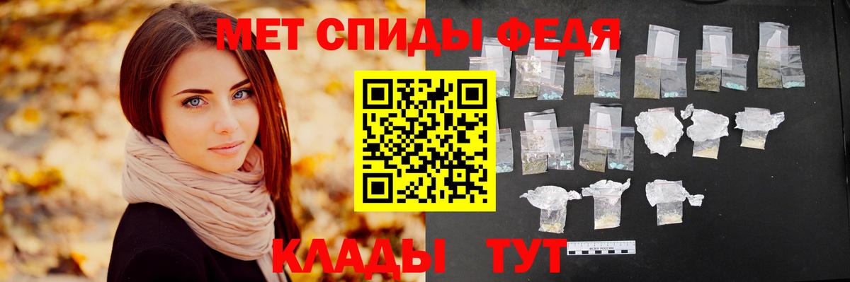 Нижнеудинск  Метамфетамин  Вход с VPN  Метамфетамин винт 