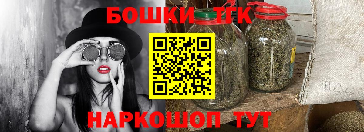 Бошки марихуана MAZAR  Вход с VPN  МАРИХУАНА Bruce Banner  МАРИХУАНА планчик  Шишки марихуана SATIVA & INDICA  Нижнеудинск 
